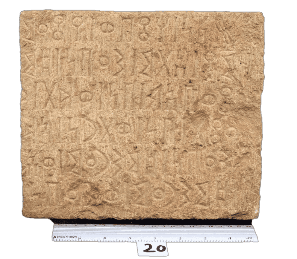 20م.ر= الشرعي، الجوف 1